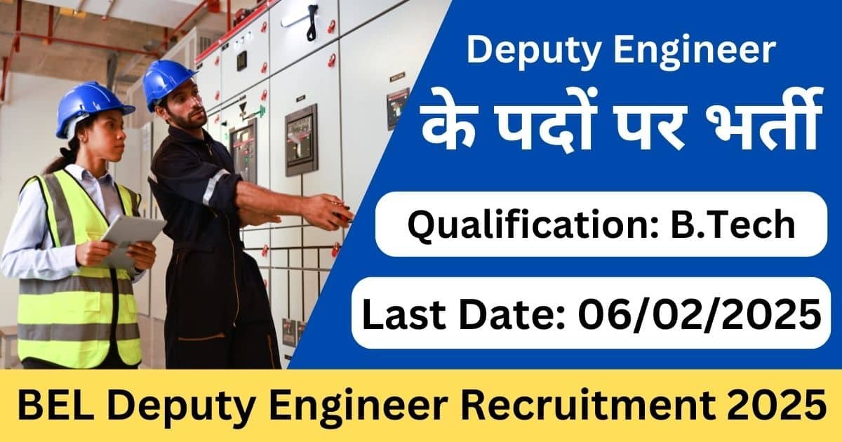 BEL Deputy Engineer Recruitment 2025 - Apply Online for 23 Engineer Posts