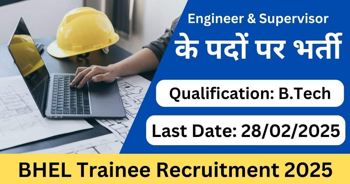 BHEL Trainee Recruitment 2025 - Engineer & Supervisor Posts Details