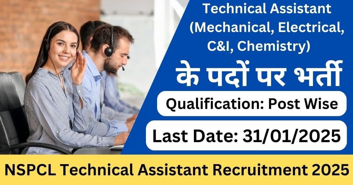 NSPCL Technical Assistant Recruitment 2025-Exam lover