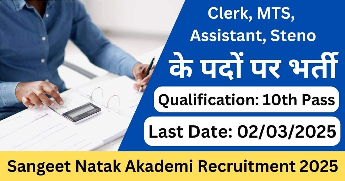 Sangeet Natak Akademi Recruitment 2025 - Apply for MTS, Clerk, Assistant, and Other Posts