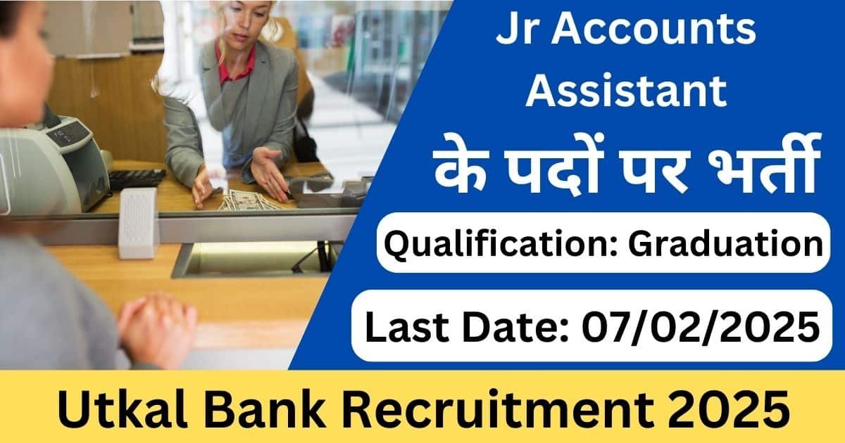 Utkal Bank Jr Accounts Assistant Recruitment 2025 - Apply for 20 Vacancies Online