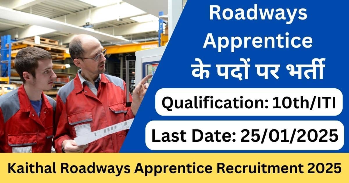 Kaithal Roadways Apprentice Recruitment 2025 – Apply Online for 28 Posts