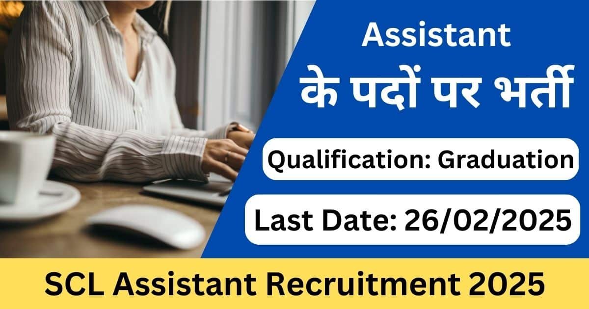 SCL Assistant Recruitment 2025 – Apply Online