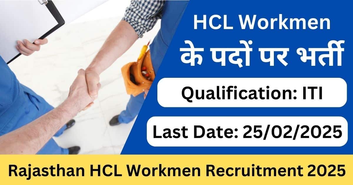 Rajasthan HCL Workmen Recruitment 2025 – Apply Online