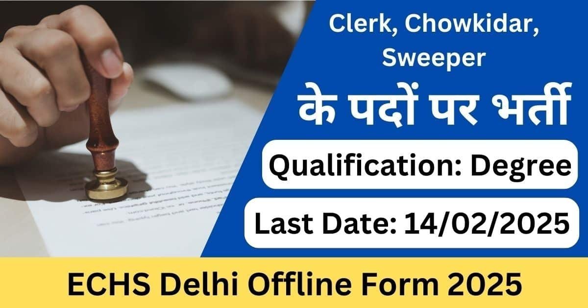 ECHS Delhi Offline Form 2025 - Sarkari result 2025