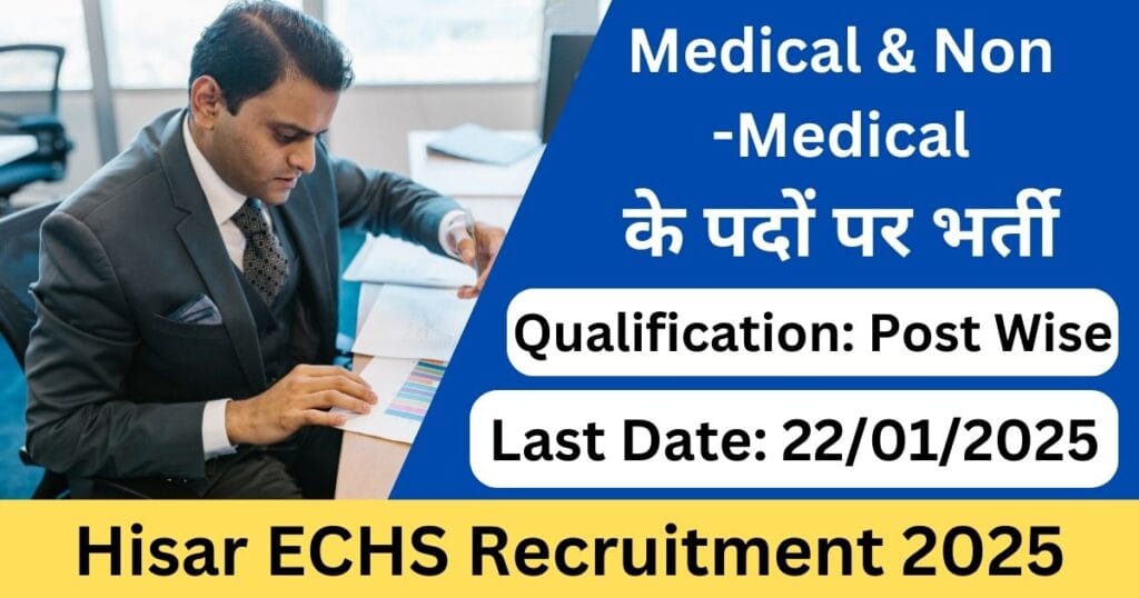 Hisar ECHS Recruitment 2025 – Apply Offline for 176 Posts