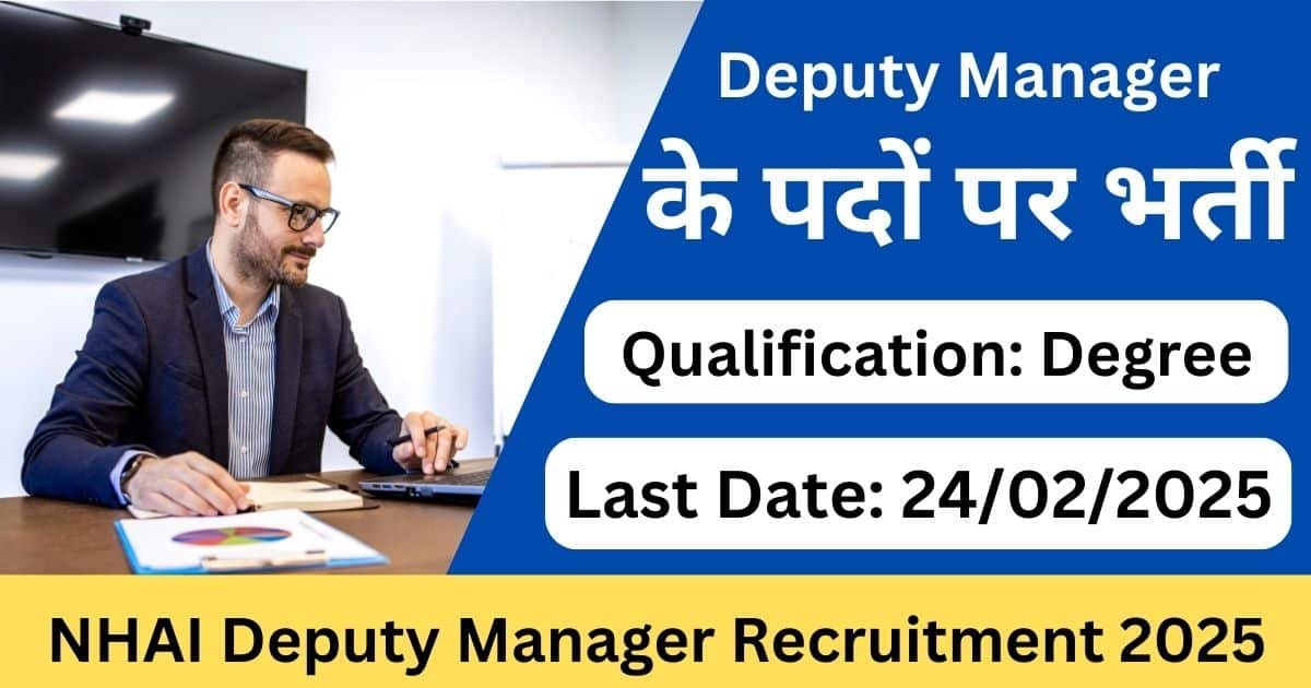 NHAI Deputy Manager Recruitment 2025 Notification