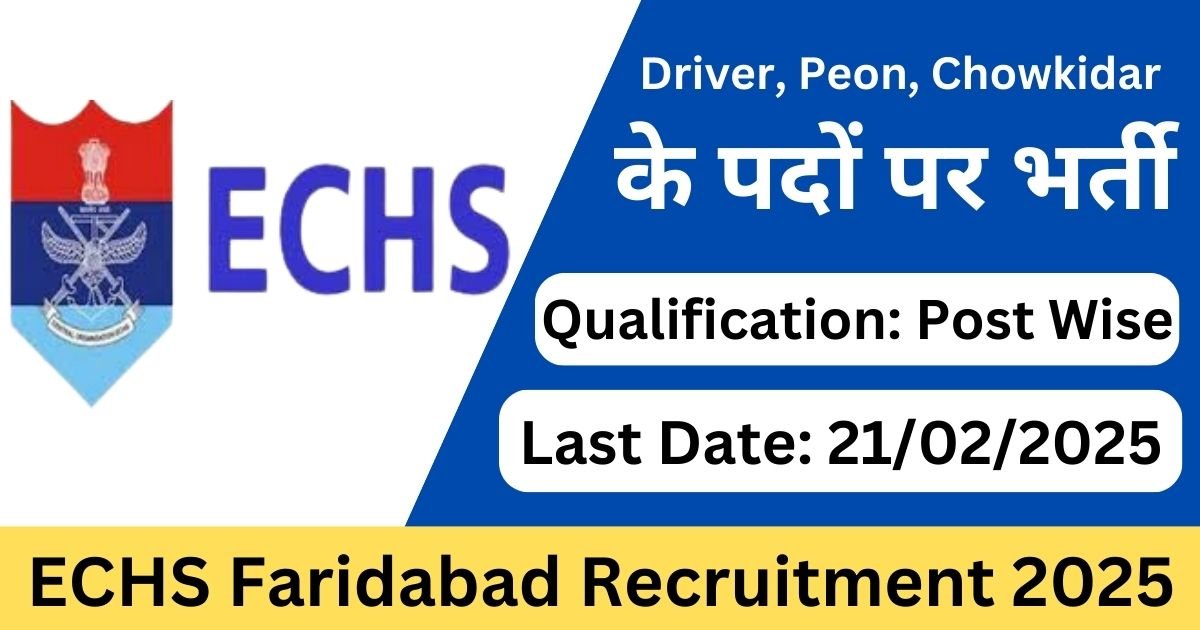 ECHS Faridabad Recruitment 2025 – Apply Offline