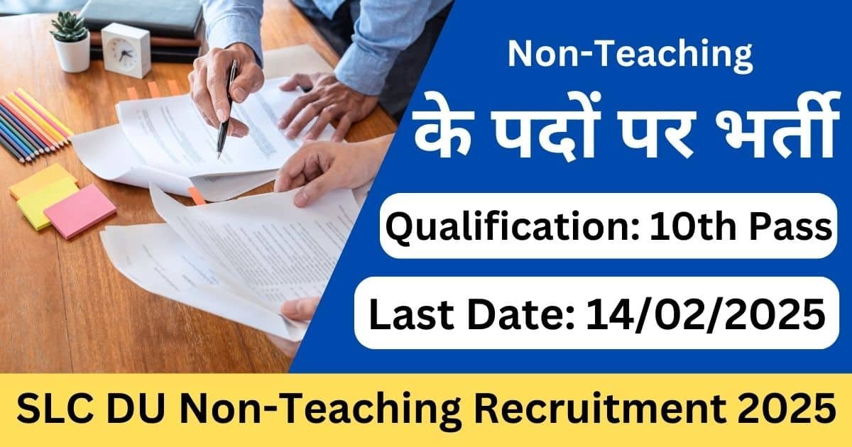 SLC DU Non-Teaching Recruitment 2025 – Apply Online