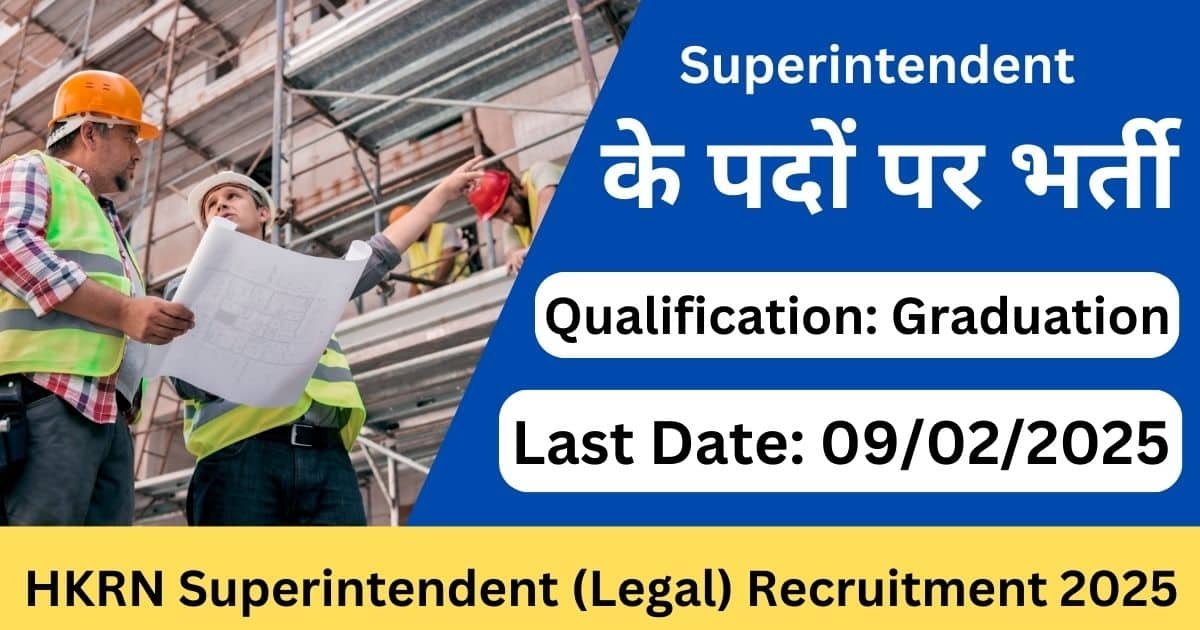 HKRN Superintendent (Legal) Recruitment 2025 – Apply Online