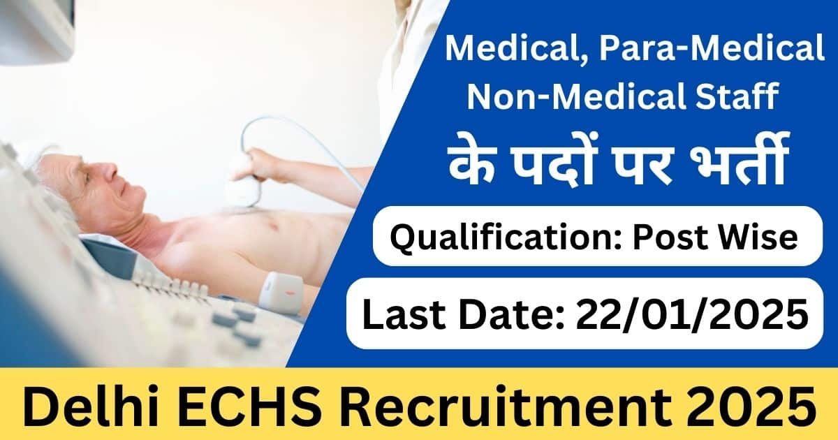 Delhi ECHS Recruitment 2025-Exam lover