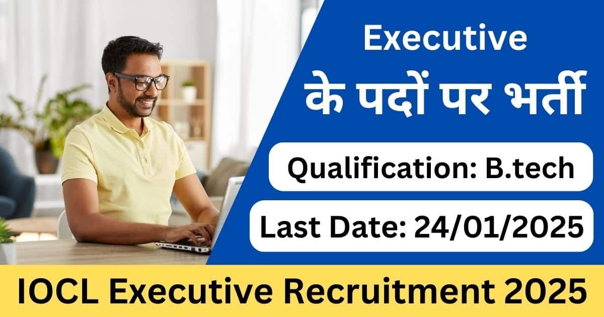 IOCL Executive Recruitment 2025 – Apply Online for 108 Vacancies