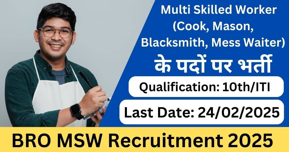 BRO MSW Recruitment 2025 -Exam lover