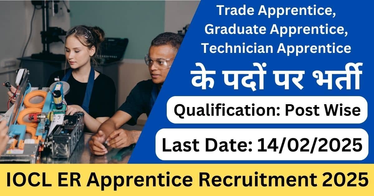 IOCL ER Apprentice Recruitment 2025-Exam lover