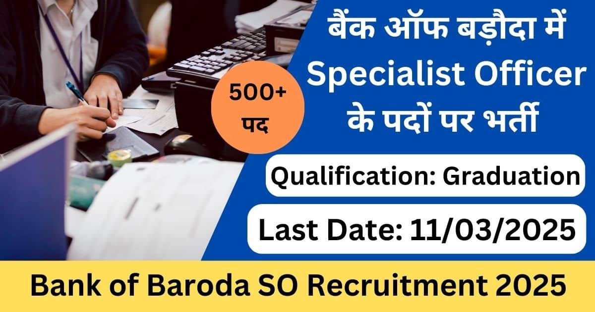 Bank of Baroda SO 2025 Apply Online - New Update