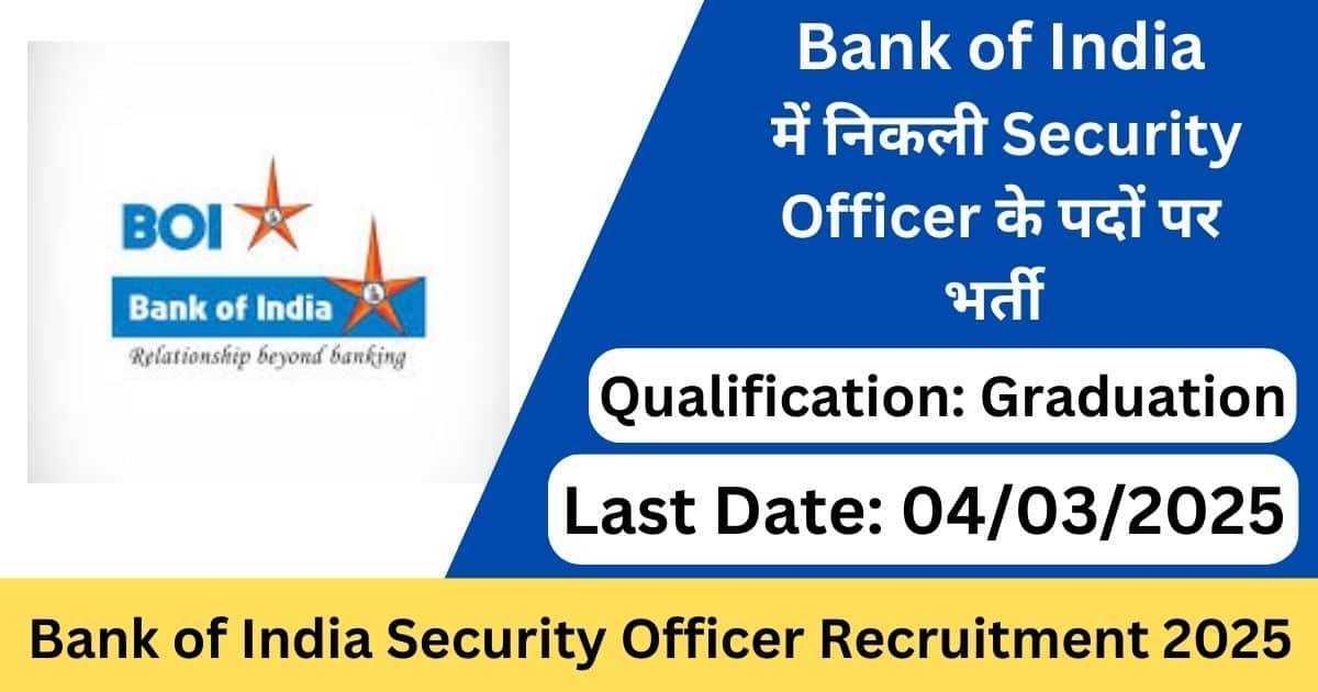 Bank of India Security Officer Recruitment 2025 Apply Online