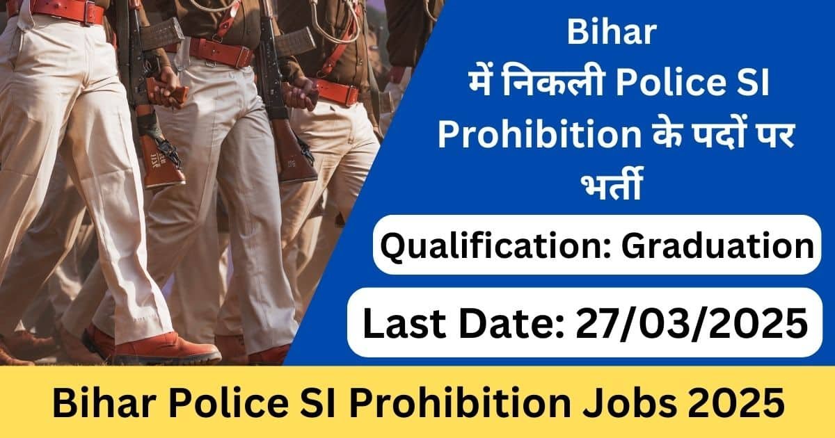 Bihar Police SI Prohibition Jobs 2025 - Big Update