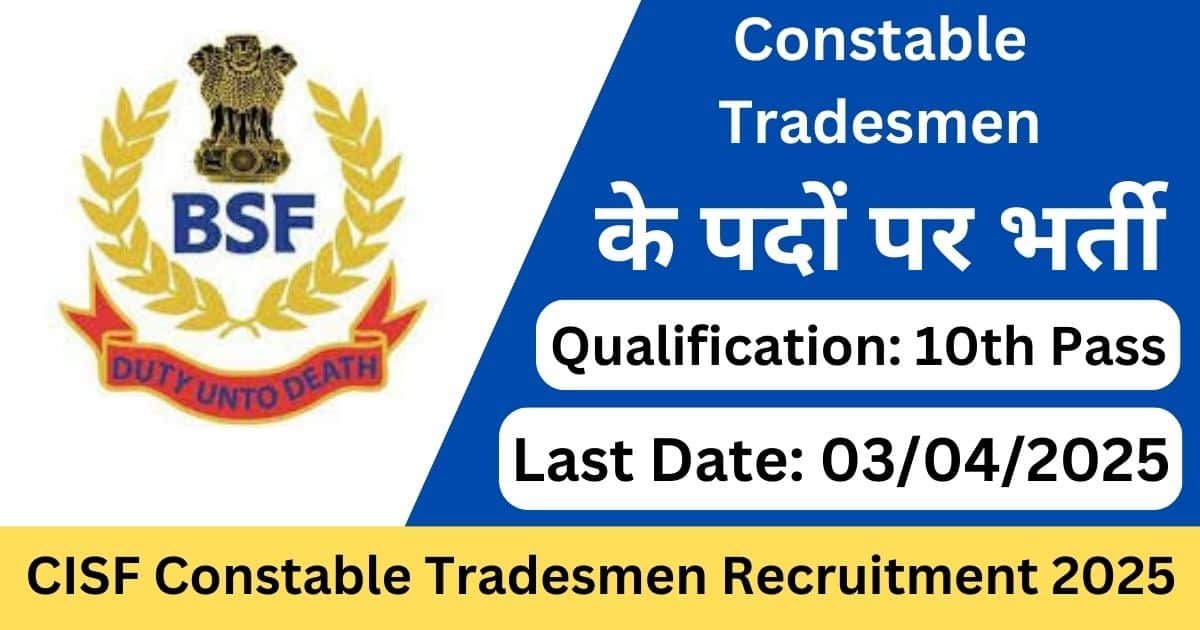 CISF Constable Tradesmen Recruitment 2025 Notification