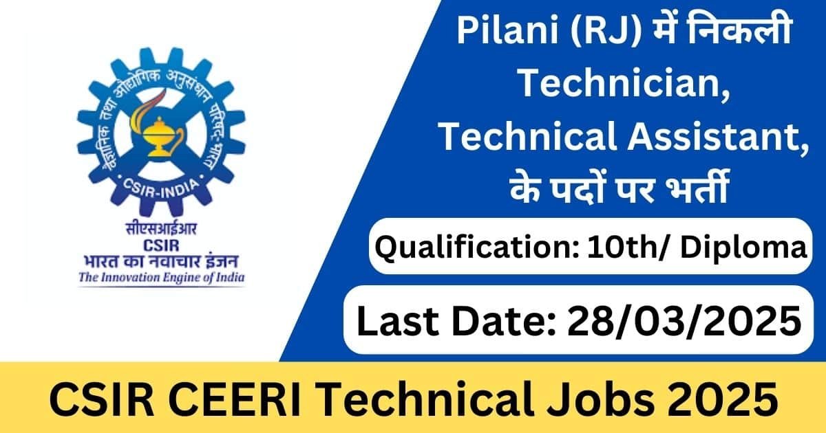 CSIR CEERI Technical Jobs 2025 - Latest Update