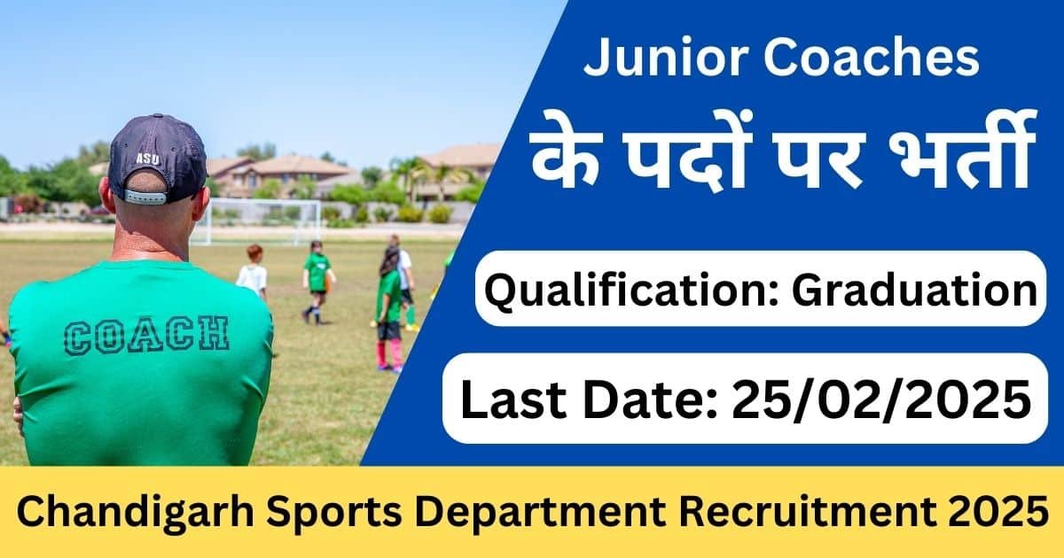 Chandigarh Sports Department Recruitment 2025 Notification