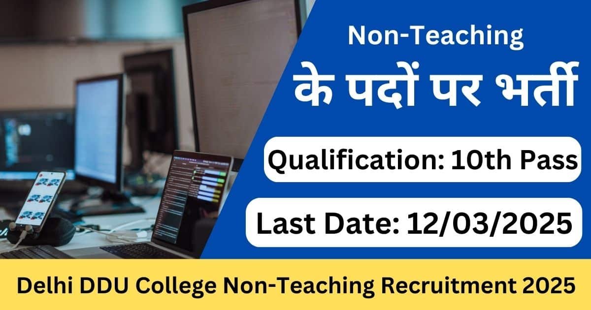 Delhi DDU College Non-Teaching Jobs 2025