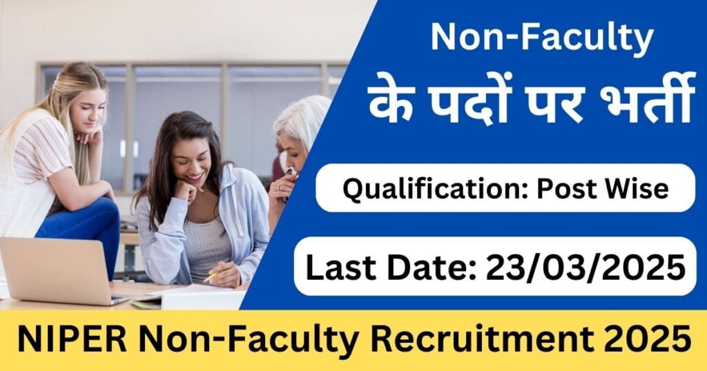 NIPER Non-Faculty Recruitment 2025: Apply Online for 16 Posts | Notification, Eligibility