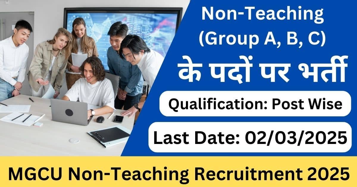 MGCU Non-Teaching Recruitment 2025-Exam lover