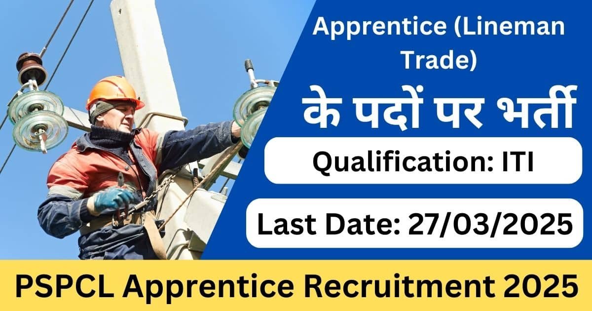 PSPCL Apprentice Recruitment 2025-Exam lover