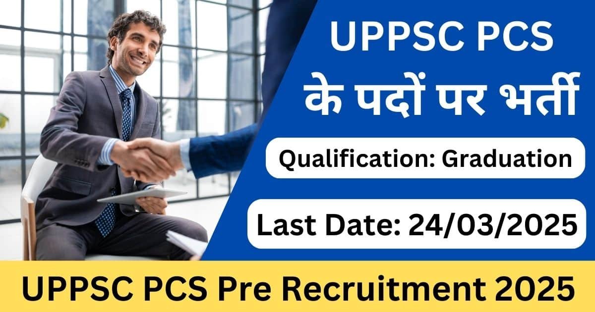 UPPSC PCS Pre Recruitment 2025-Exam lover