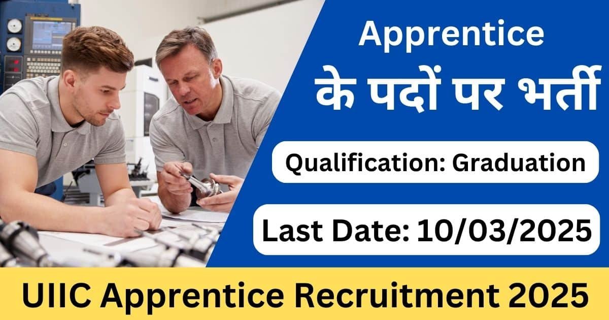 UIIC Apprentice Recruitment 2025-Exam lover