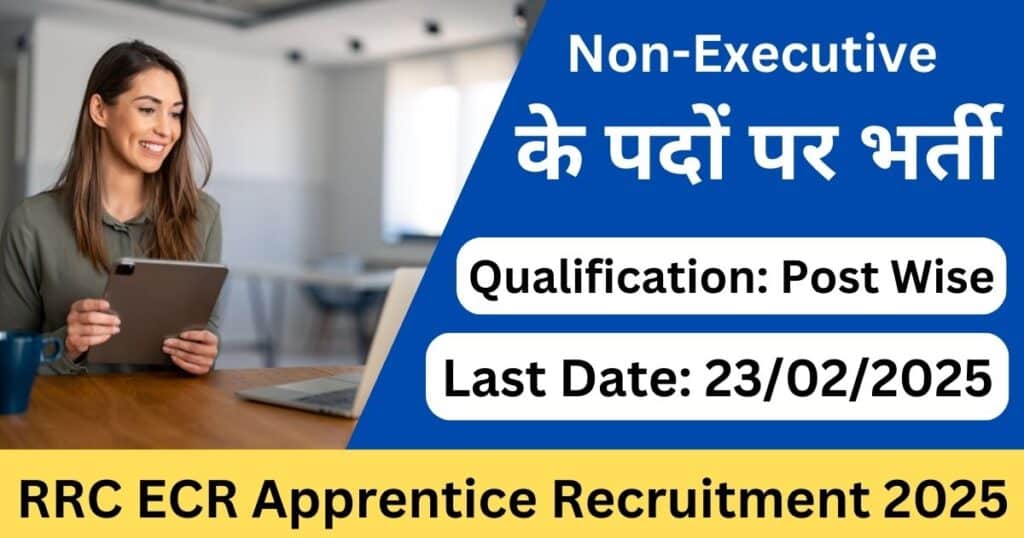 IOCL Non-Executive Recruitment 2025-Exam lover