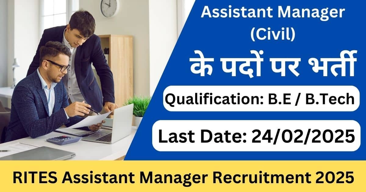 RITES Assistant Manager Recruitment 2025-Exam lover