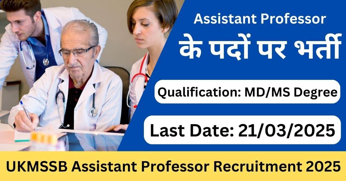 UKMSSB Assistant Professor Recruitment 2025