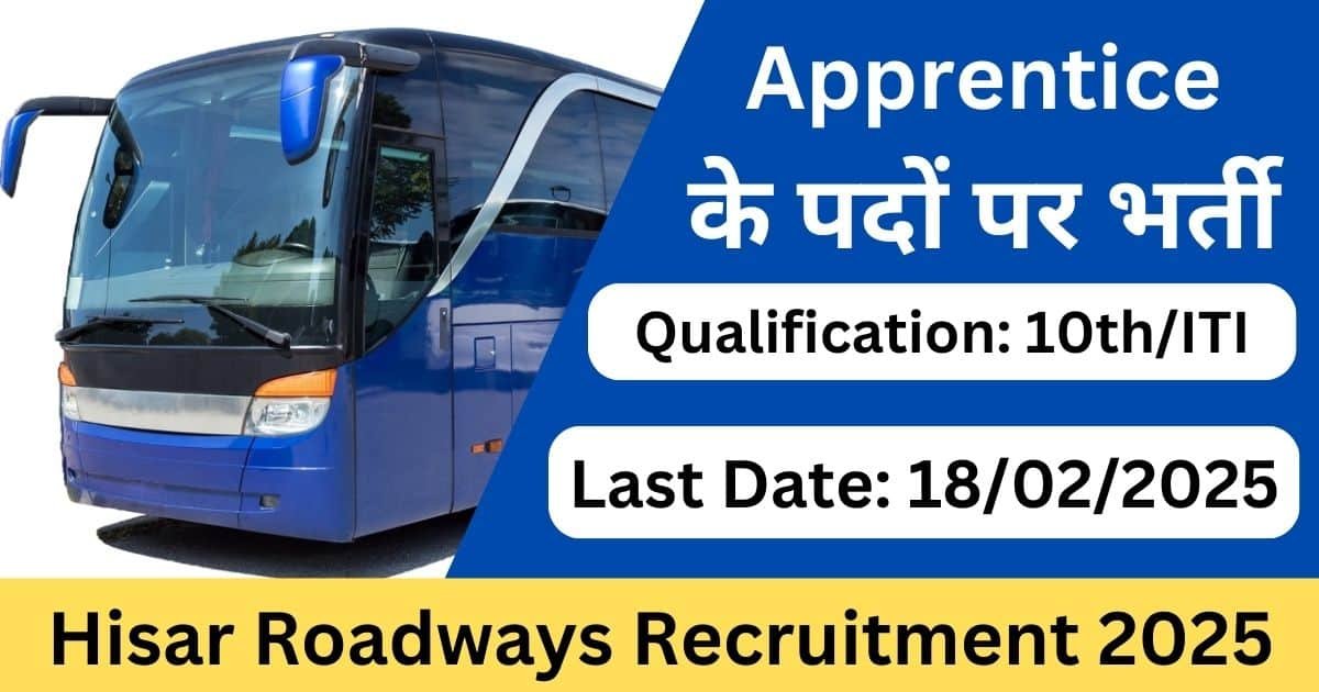 Hisar Roadways Recruitment 2025-Exam lover