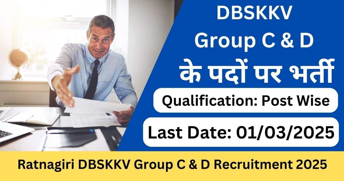 Ratnagiri DBSKKV Group C & D Recruitment 2025