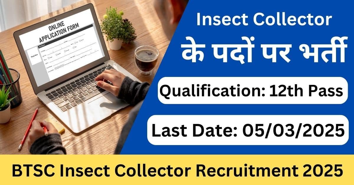 BTSC Insect Collector Recruitment 2025-Exam lover