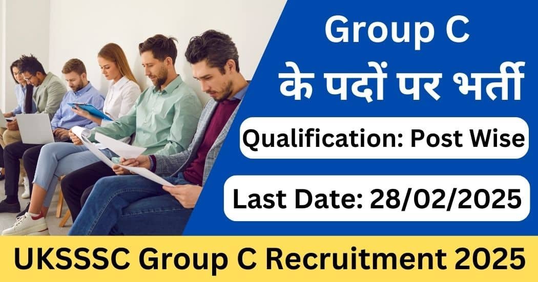 UKSSSC Group C Recruitment 2025-Exam lover