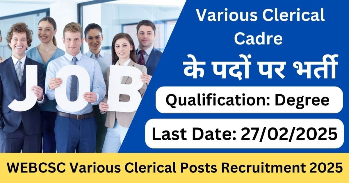 WEBCSC Various Clerical Posts Recruitment 2025-Exam lover