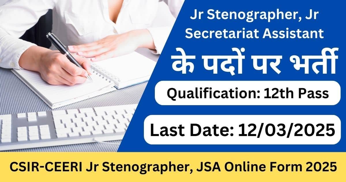 CSIR-CEERI Jr Stenographer, JSA Online Form 2025-Exam lover