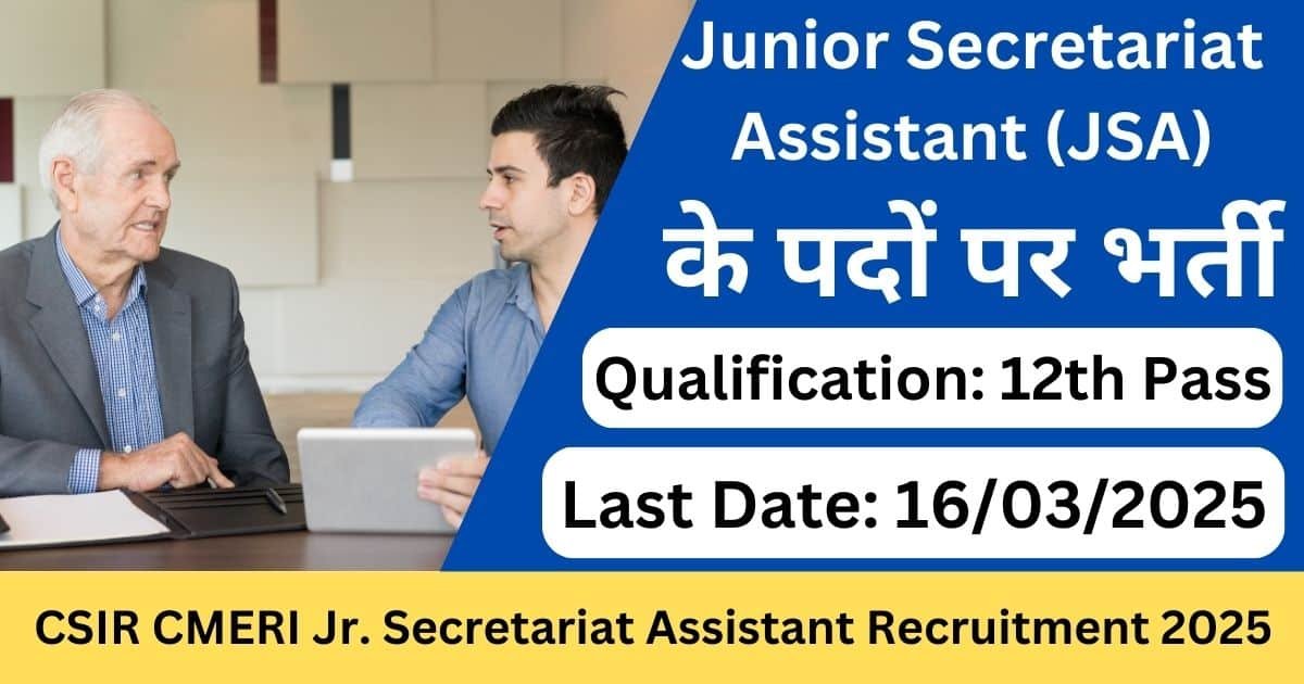 CSIR CMERI Jr. Secretariat Assistant Recruitment 2025-Exam lover