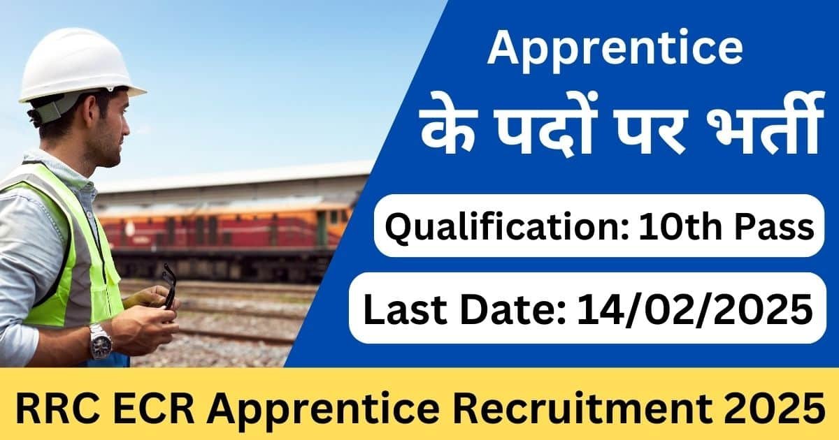 RRC ECR Apprentice Recruitment 2025 Notification