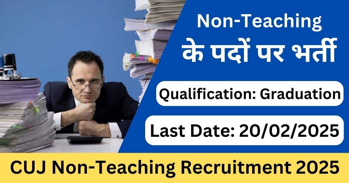 CUJ Non-Teaching Recruitment 2025 – Apply Online for 07 Vacancies