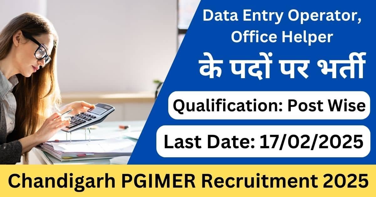 Chandigarh PGIMER Recruitment 2025 – Apply Offline Form