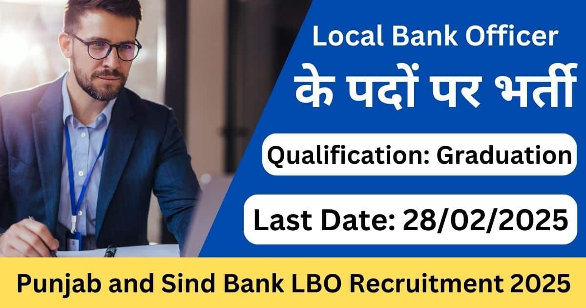 Punjab and Sind Bank LBO Recruitment 2025 – Apply Online for 110 Posts