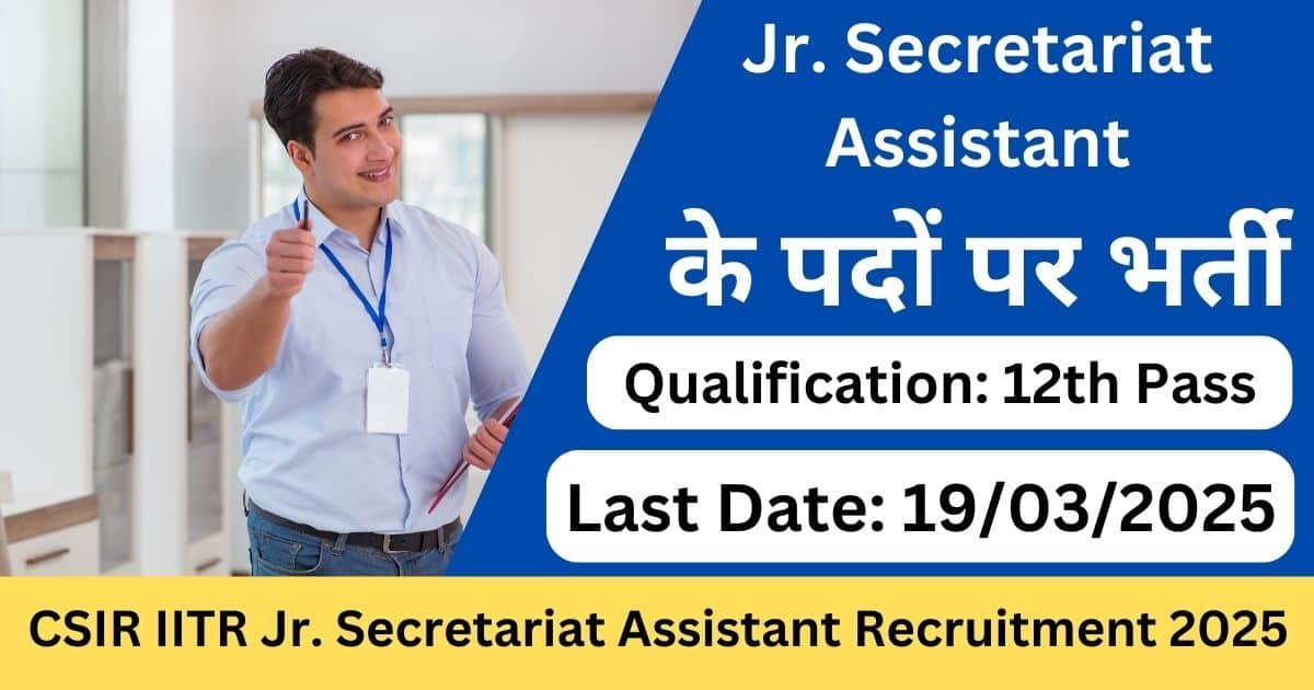 CSIR IITR Jr. Secretariat Assistant Recruitment 2025-Exam lover