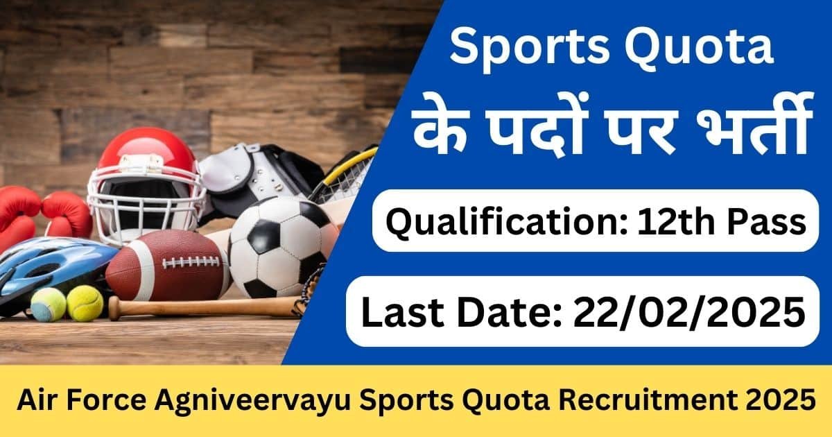 Air Force Agniveervayu Sports Quota Recruitment 2025 – Apply Online