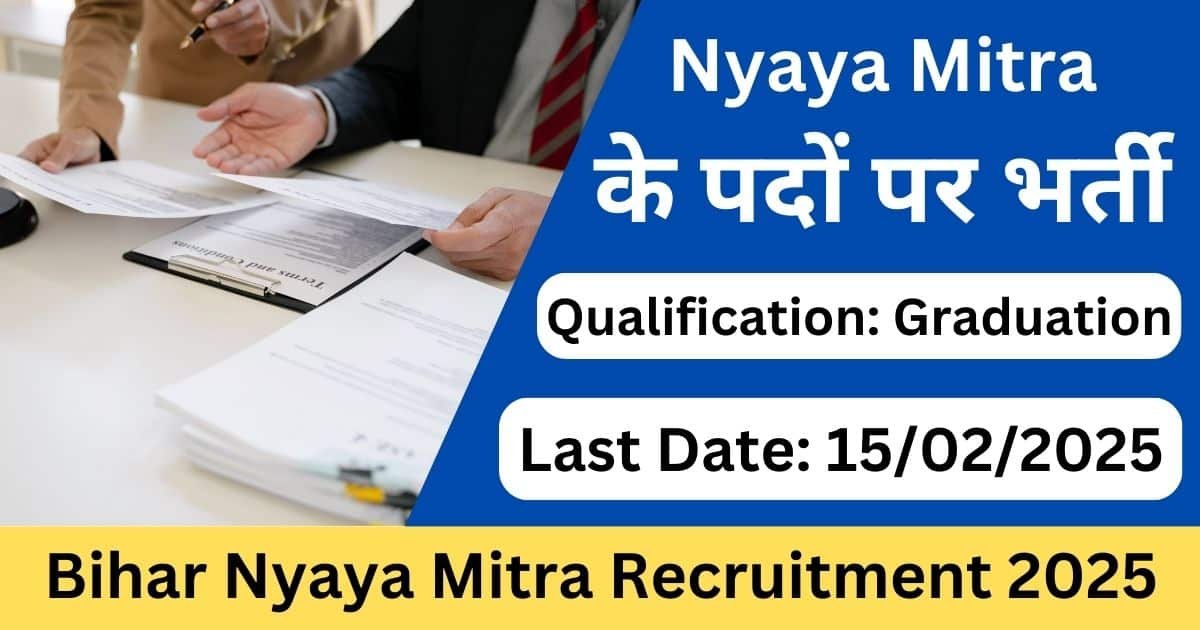 Bihar Nyaya Mitra Recruitment 2025 – Apply Online