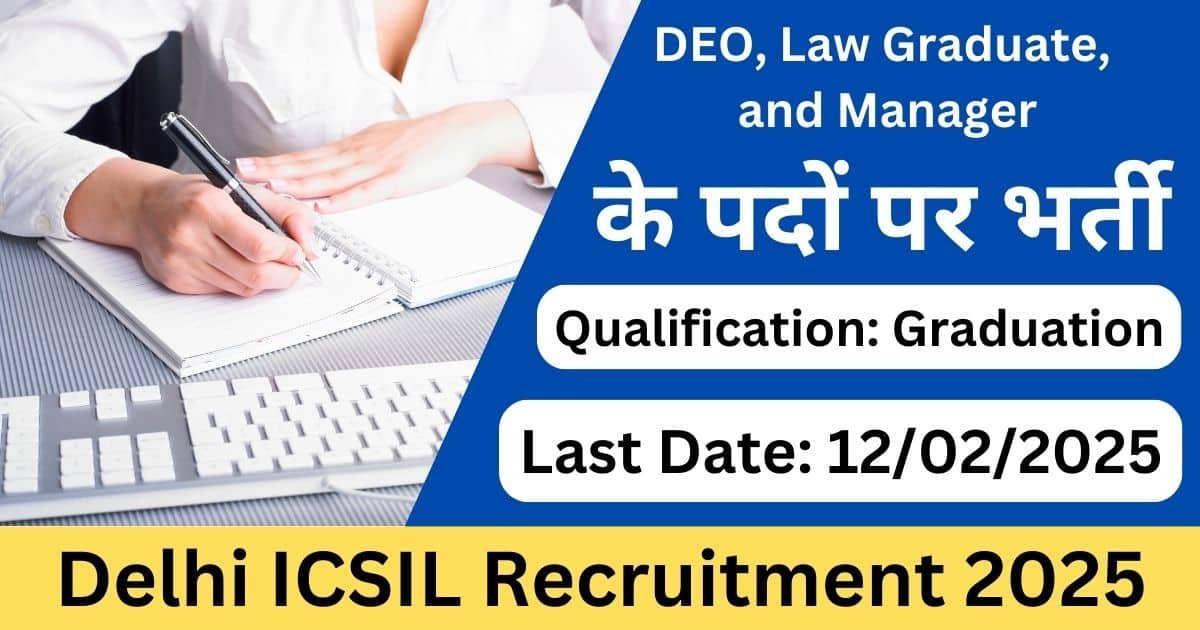 Delhi ICSIL Recruitment 2025 – Apply Online