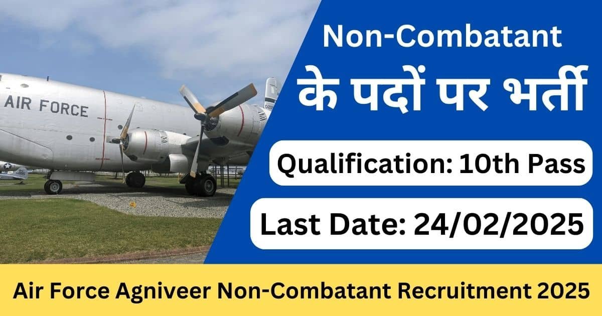 Indian Air Force Agniveer Non-Combatant Recruitment 2025 – Apply Now