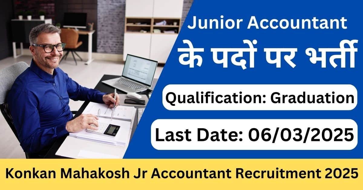 Konkan Mahakosh Jr Accountant Recruitment 2025 – Apply Online